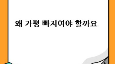 가평 빠지 완전정복🚀 최신정보 & 예약꿀팁🍯 총정리!