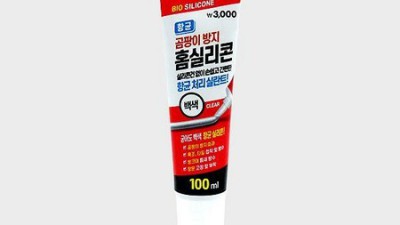 다이소 방수실리콘 긴급후기! 꿀팁 대방출 (가성비 갑👍)